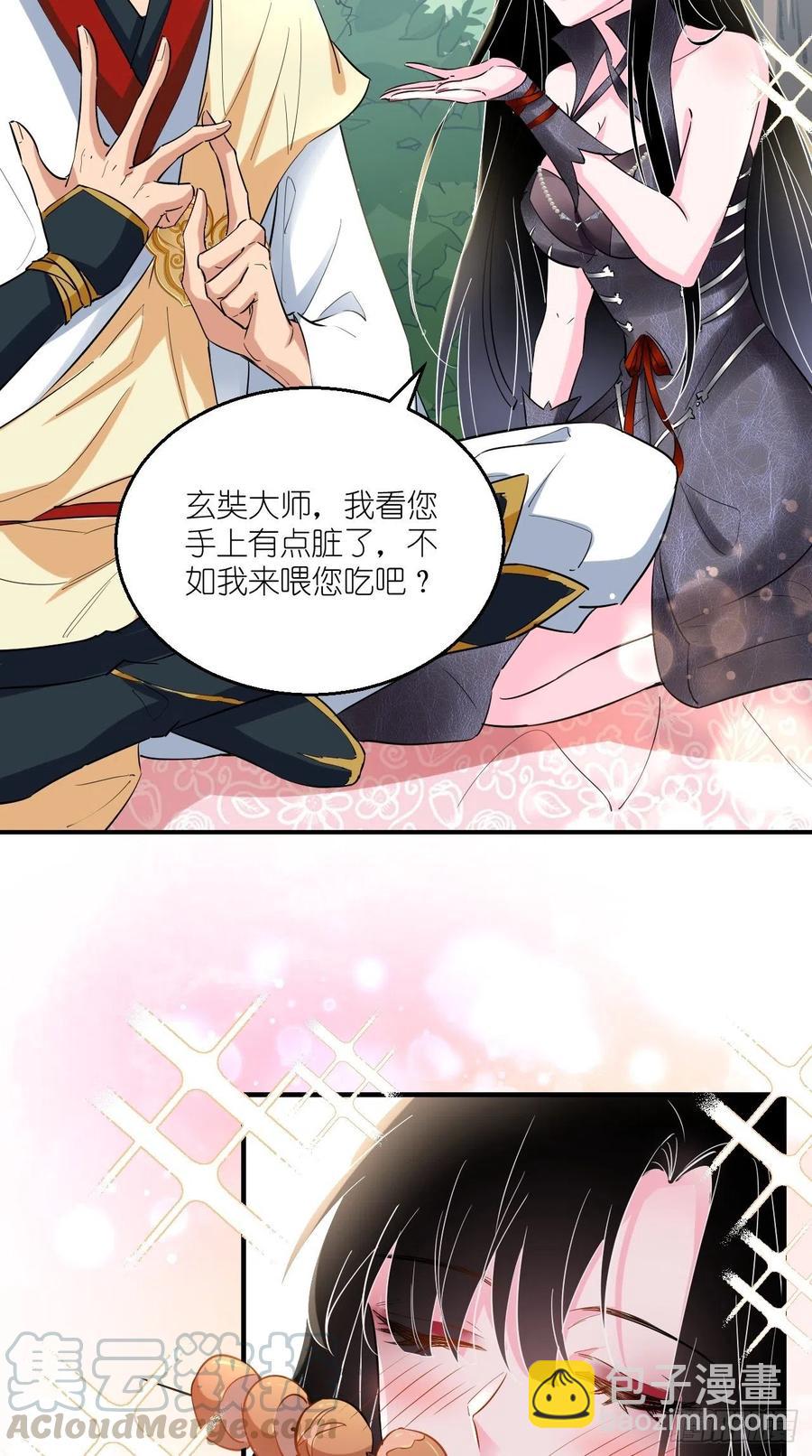 第75话 按耐不住骚动的心！-第76话