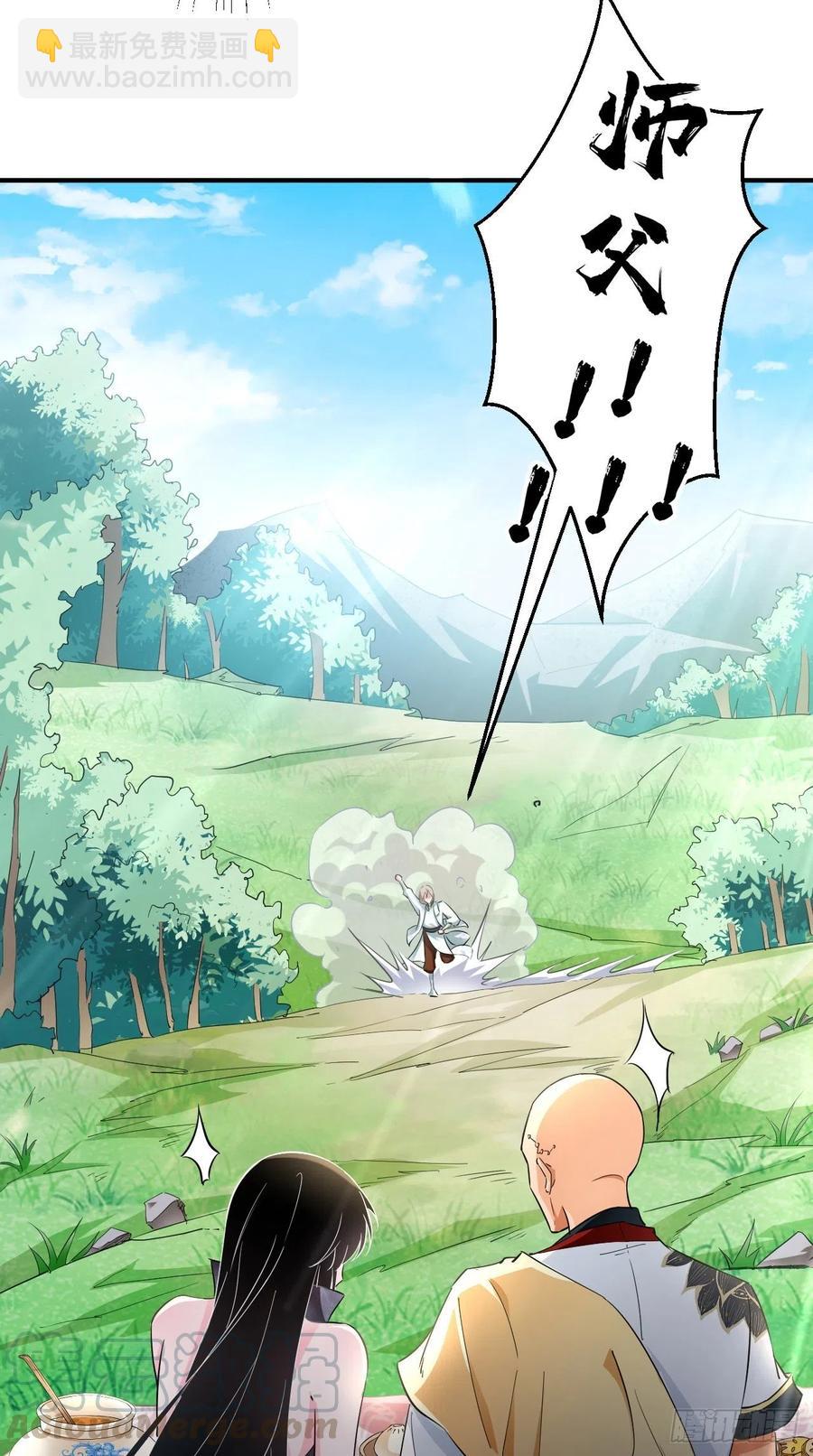 第75话 按耐不住骚动的心！-第76话