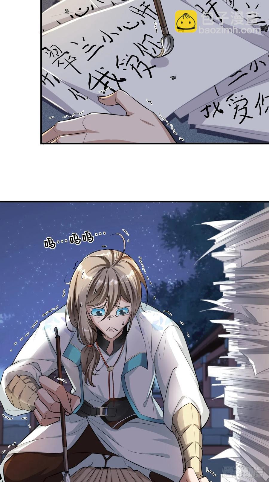 第75话 按耐不住骚动的心！-第76话