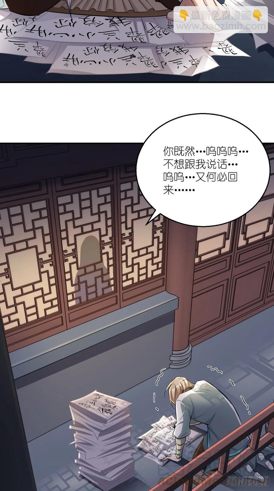 第75话 按耐不住骚动的心！-第76话