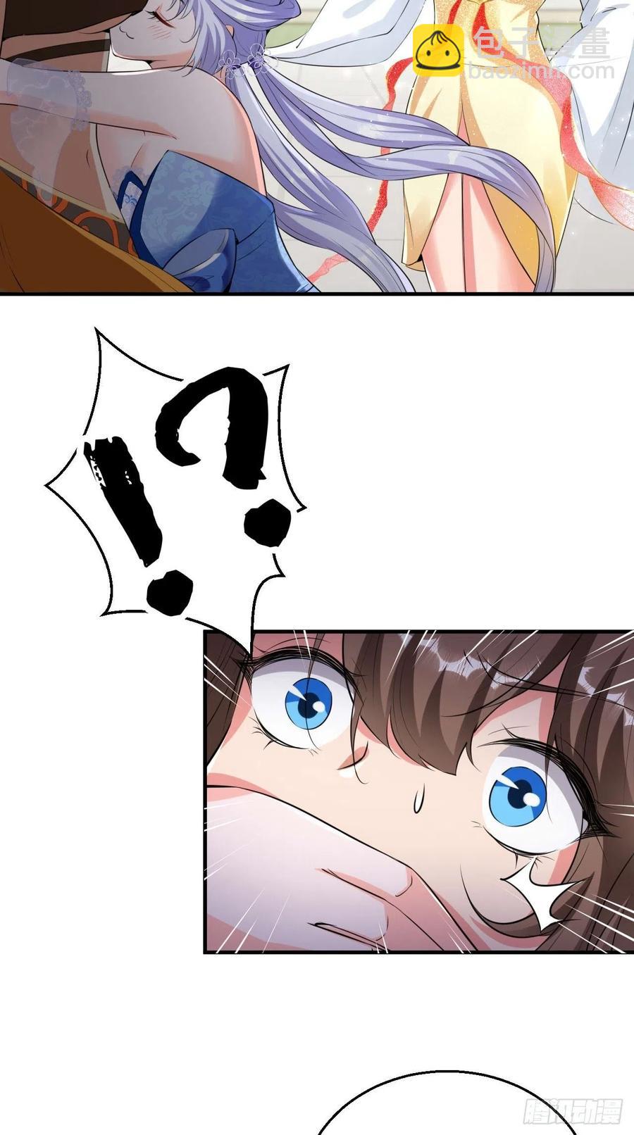 第77话 悟空居然有妹子？！-第78话