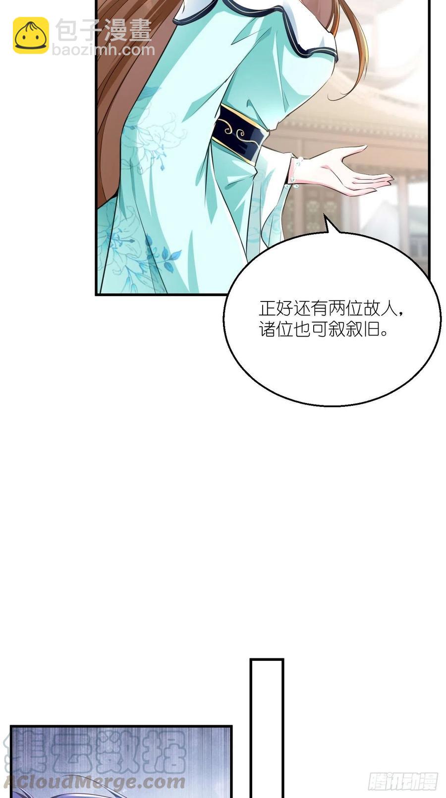 第77话 悟空居然有妹子？！-第78话