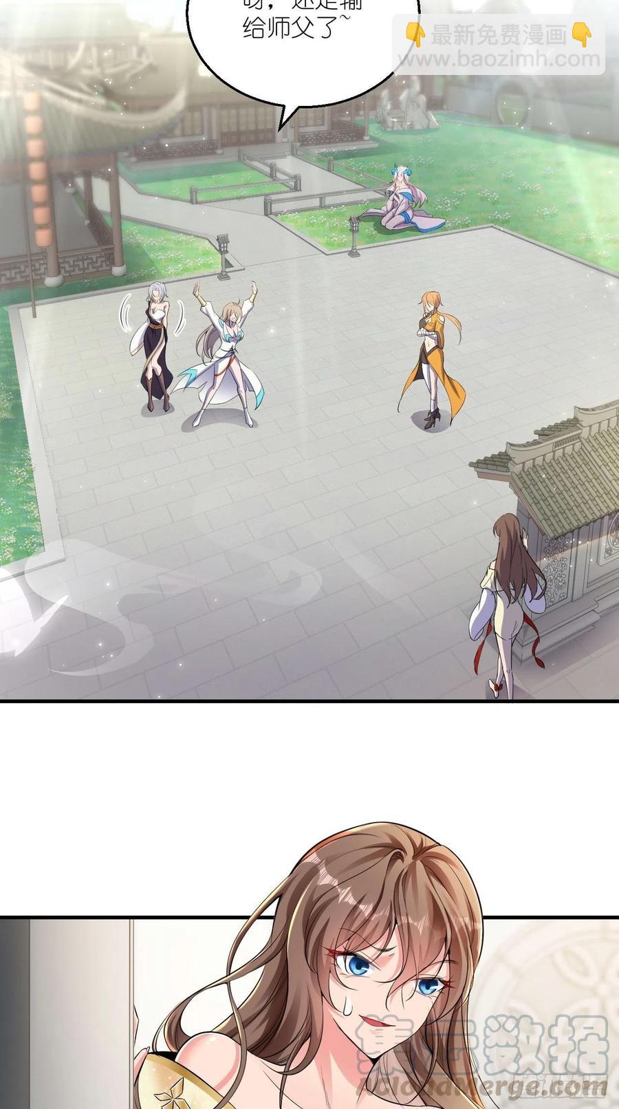 第77话 悟空居然有妹子？！-第78话