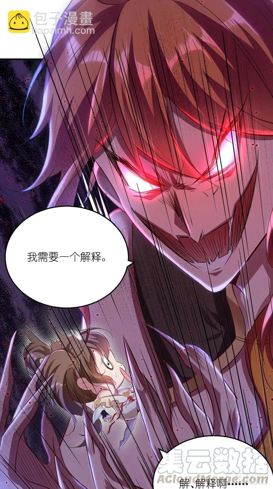 第79话 悟空的秘籍修炼之路～-第80话