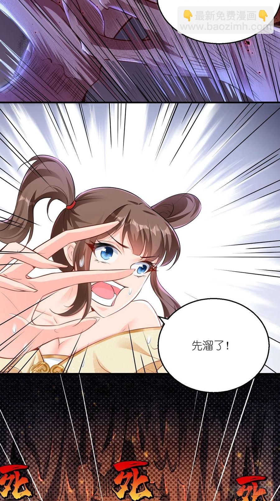 第79话 悟空的秘籍修炼之路～-第80话