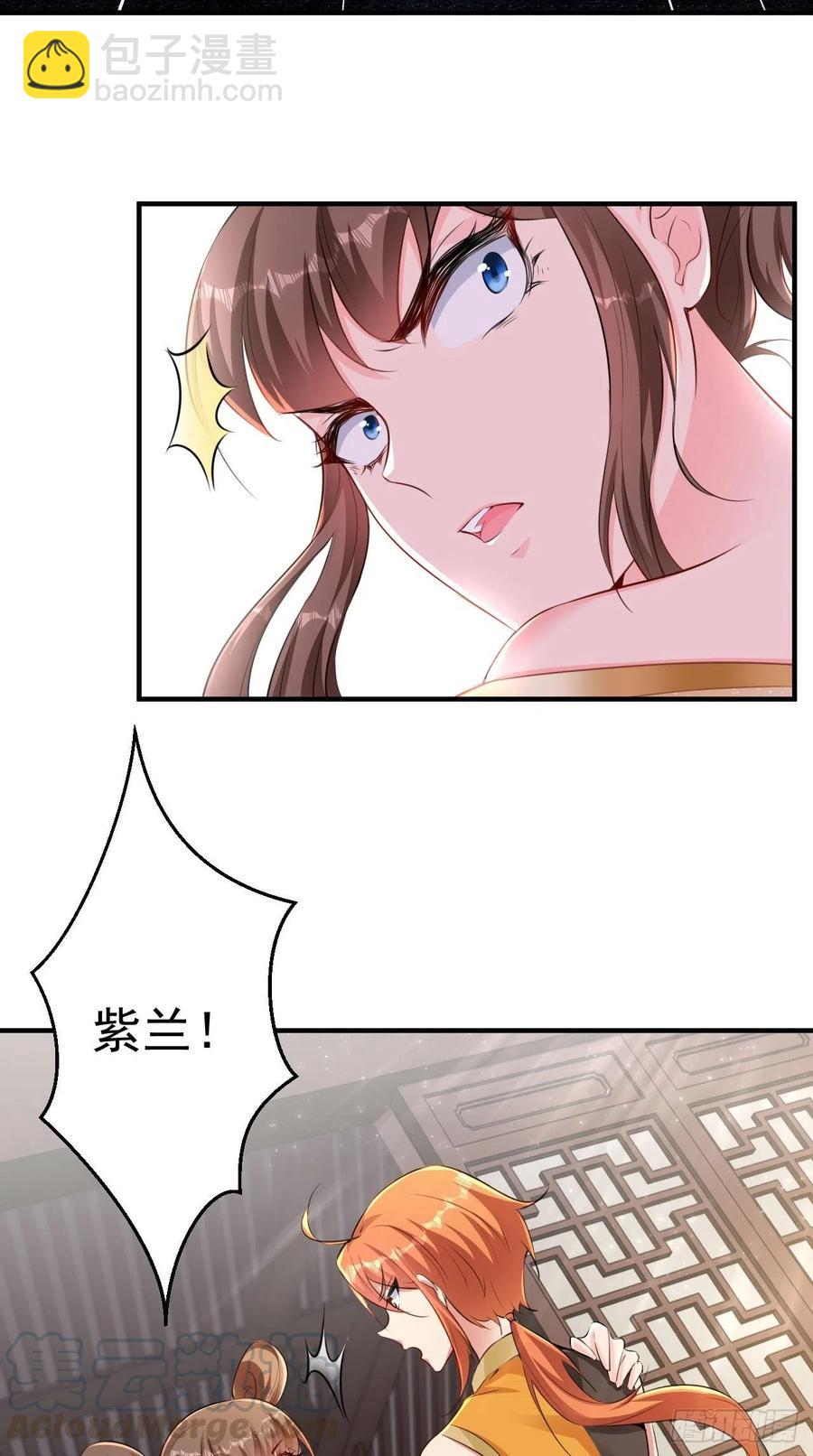 第79话 悟空的秘籍修炼之路～-第80话