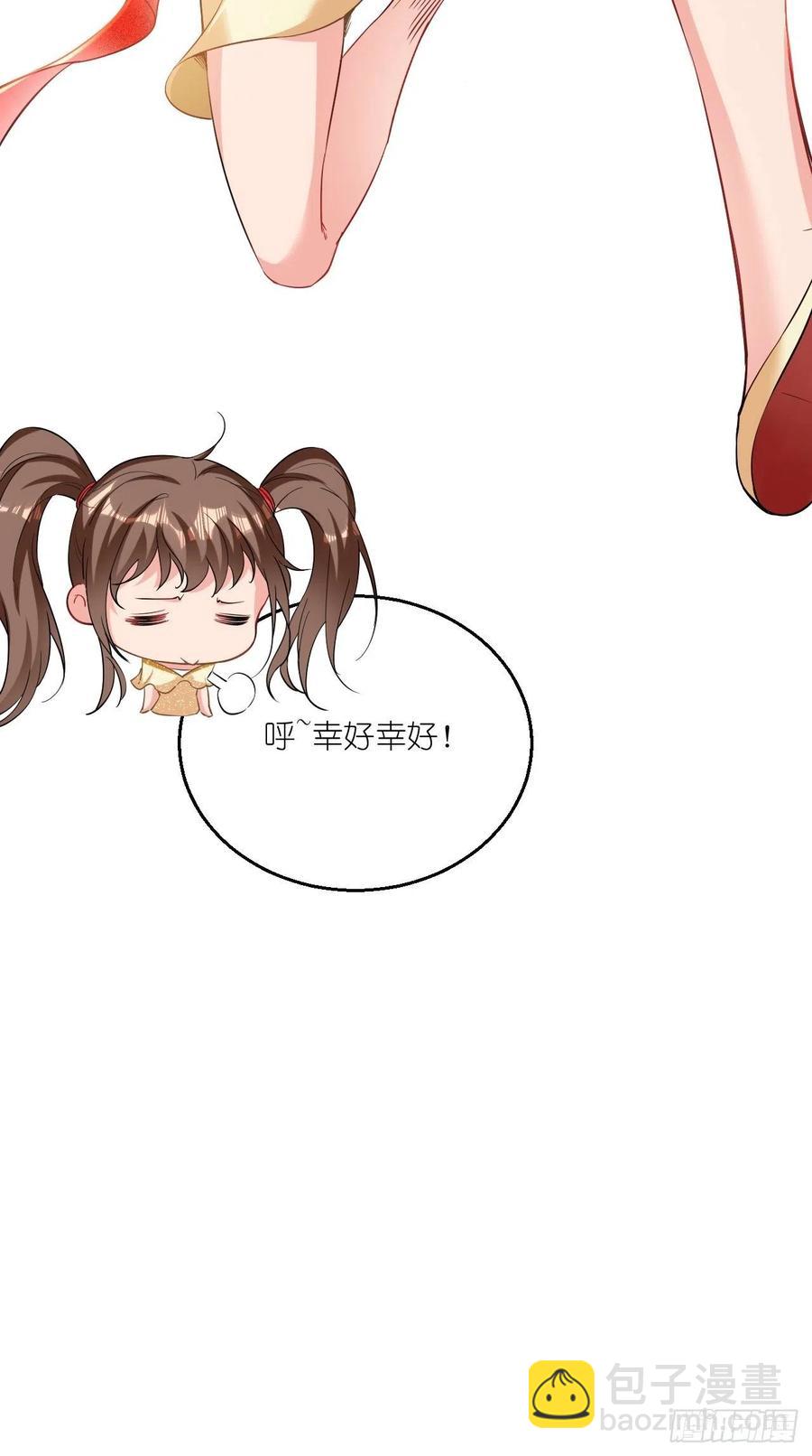 第79话 悟空的秘籍修炼之路～-第80话