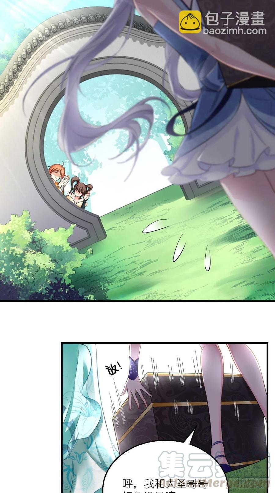 第79话 悟空的秘籍修炼之路～-第80话