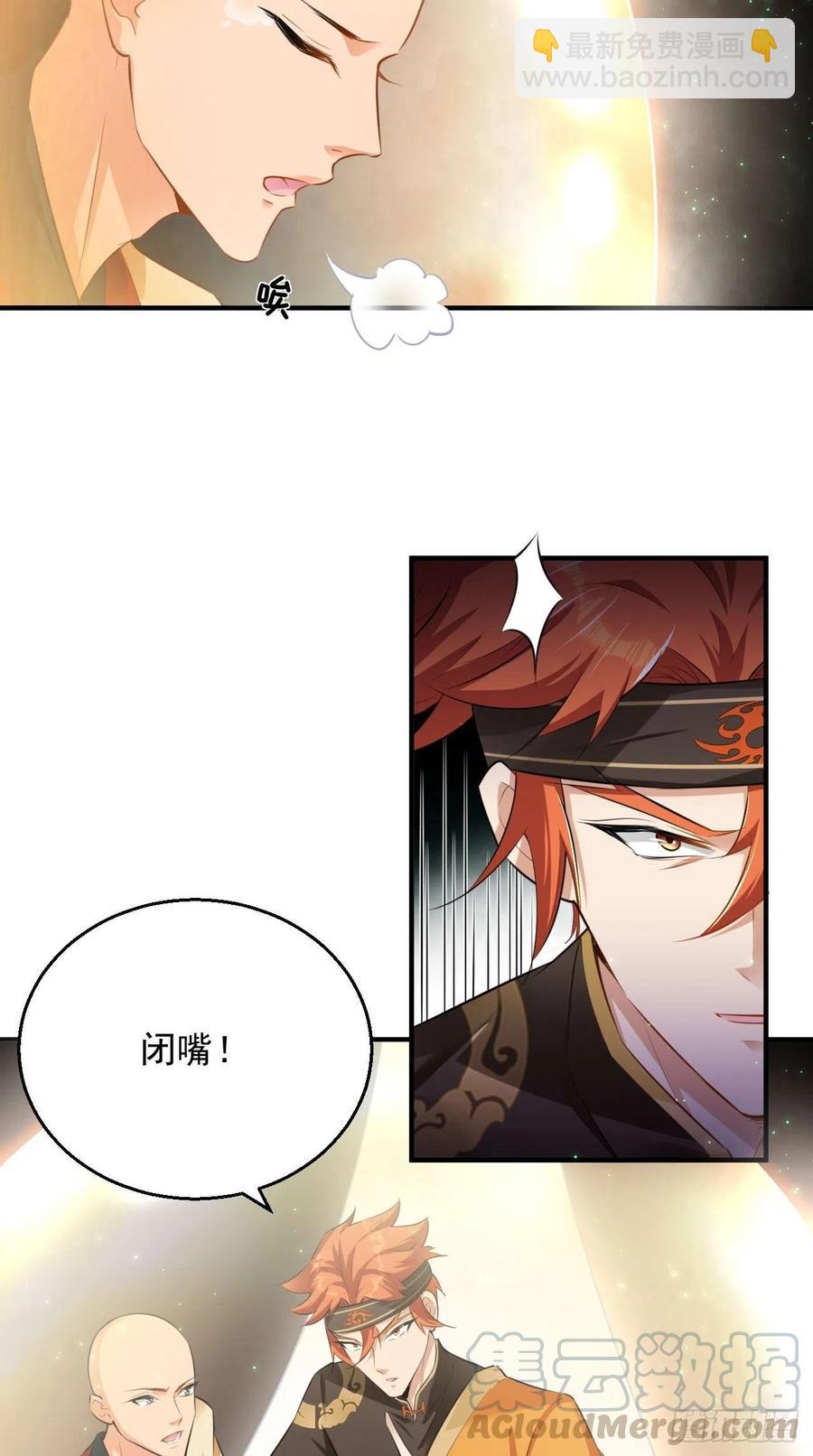 第79话 悟空的秘籍修炼之路～-第80话