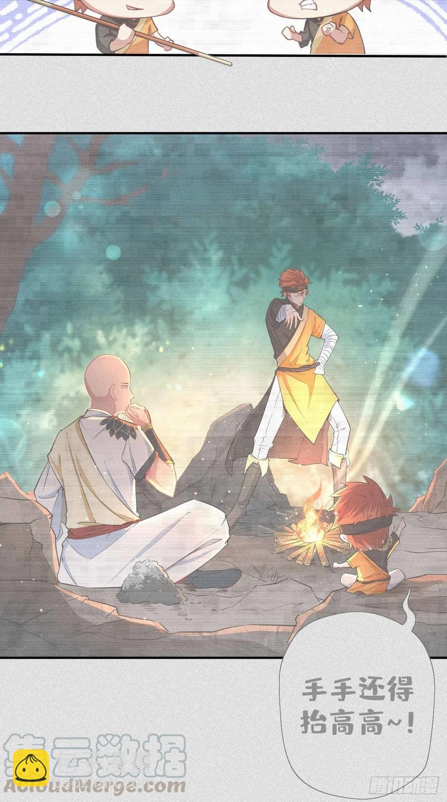 第79话 悟空的秘籍修炼之路～-第80话