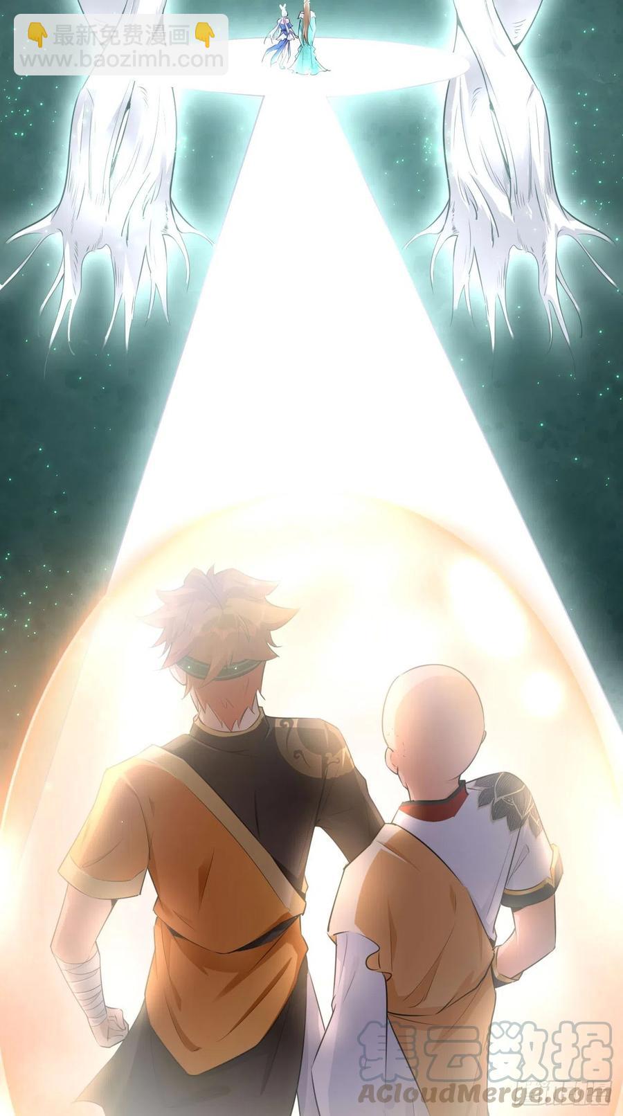 第79话 悟空的秘籍修炼之路～-第80话