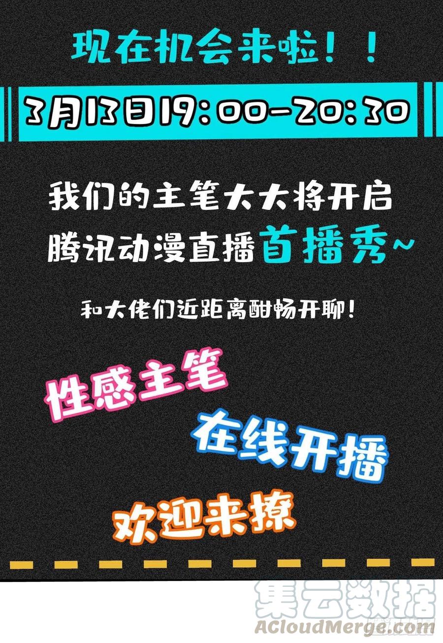 最强唐玄奘（史上第一唐玄奘） - 第79话 悟空的秘籍修炼之路～ - 1