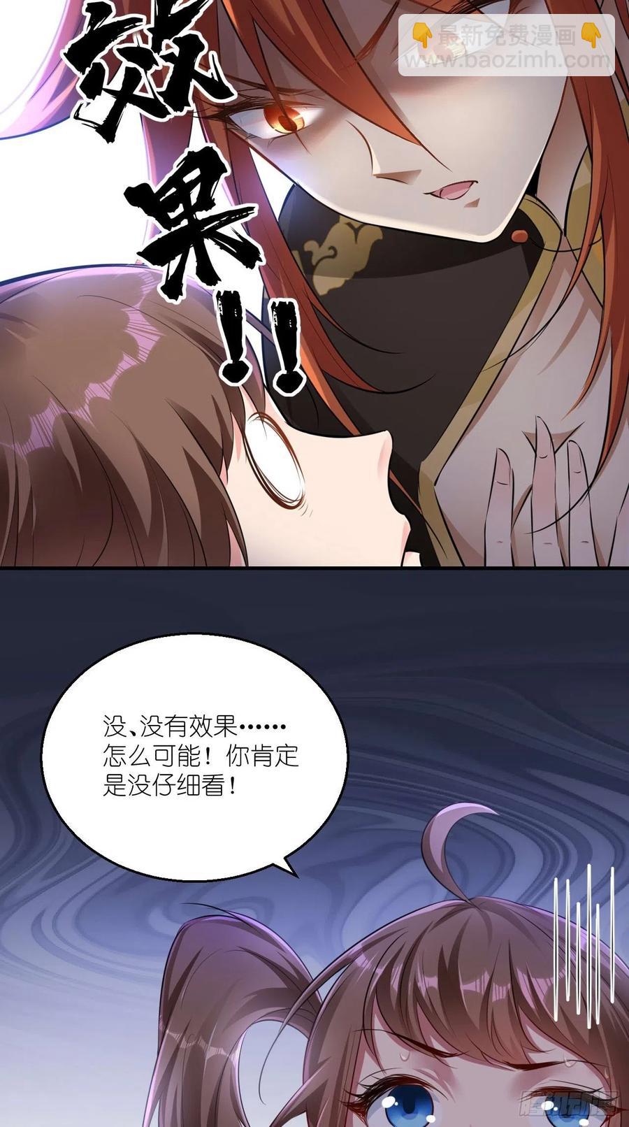 第79话 悟空的秘籍修炼之路～-第80话