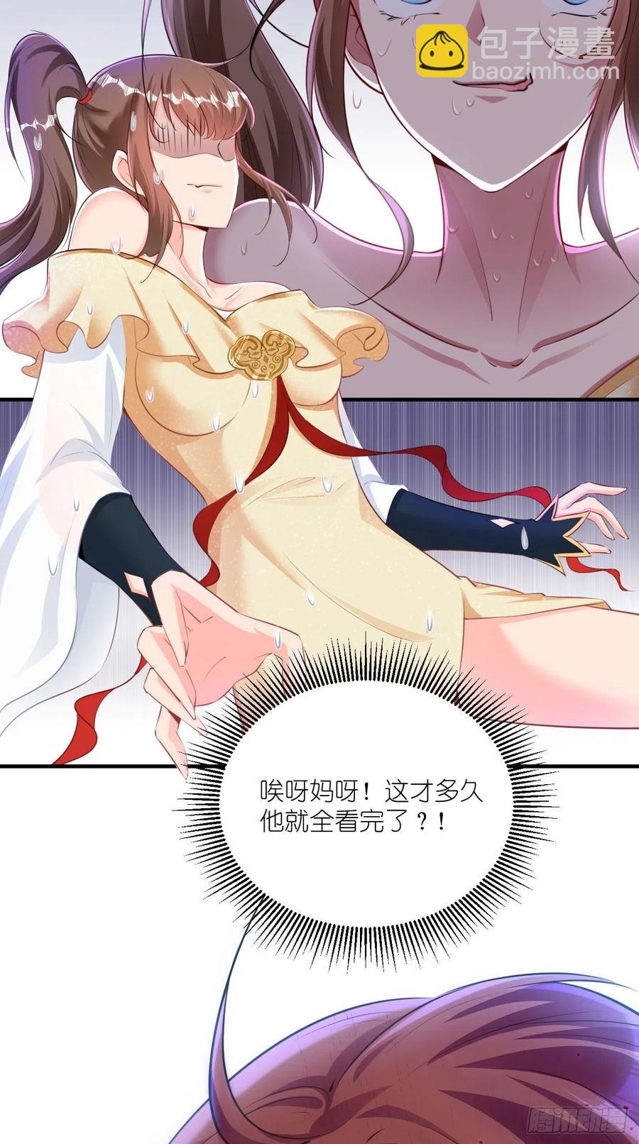 第79话 悟空的秘籍修炼之路～-第80话