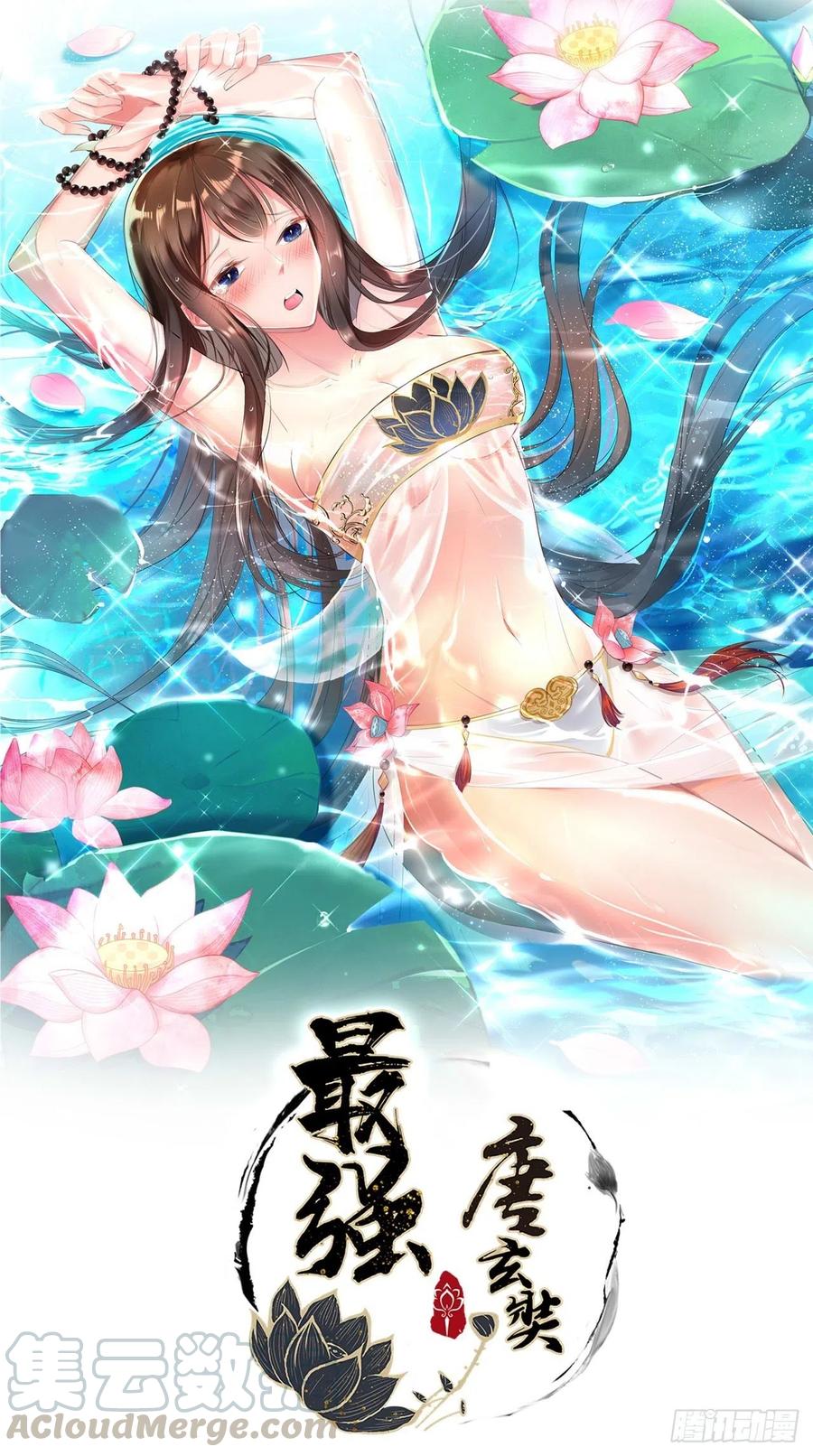 第81话 不愧是，神佛公敌！-第82话