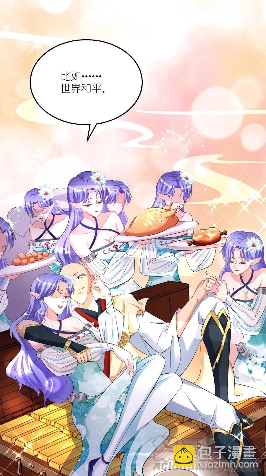 第81话 不愧是，神佛公敌！-第82话