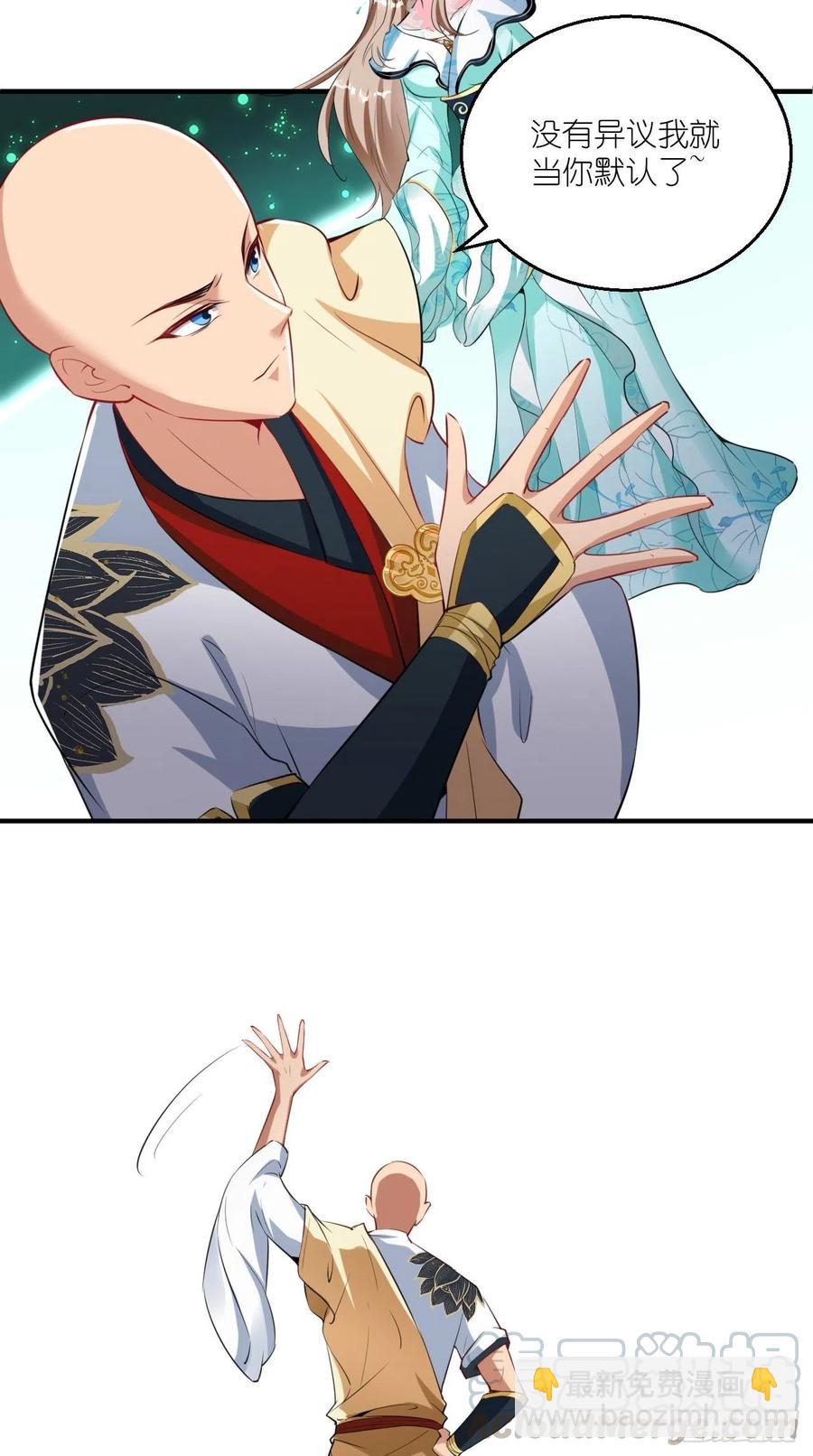 第81话 不愧是，神佛公敌！-第82话