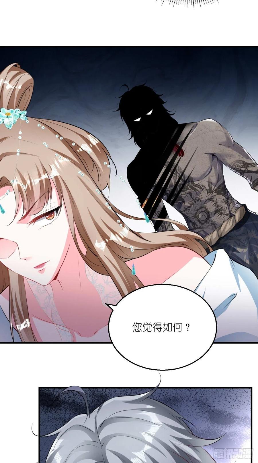 第81话 不愧是，神佛公敌！-第82话