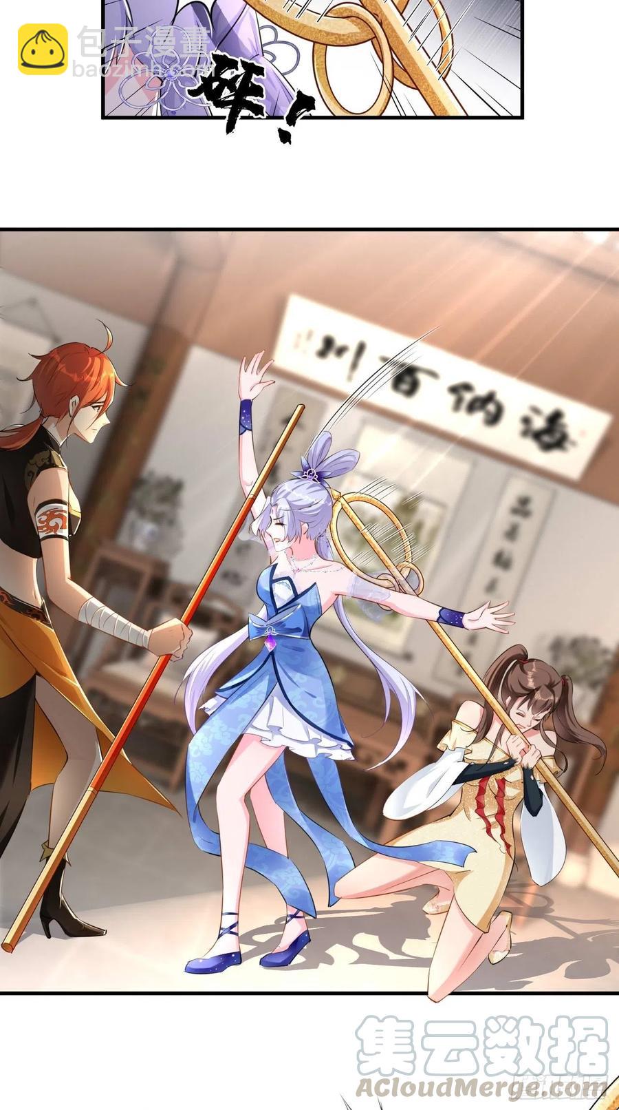 第81话 不愧是，神佛公敌！-第82话