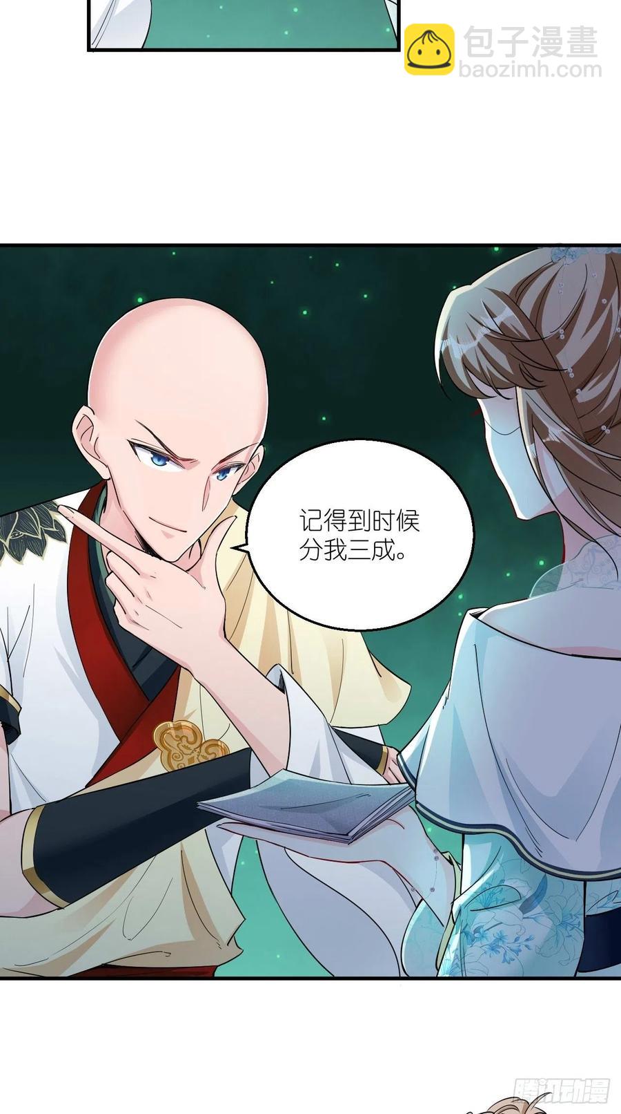 第81话 不愧是，神佛公敌！-第82话