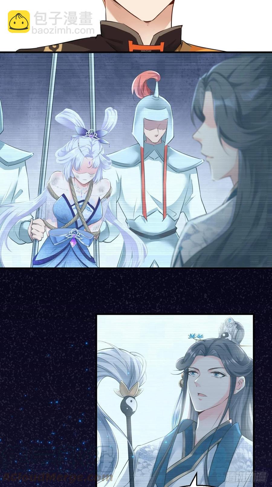 第83话 下一站，青丘？-第84话