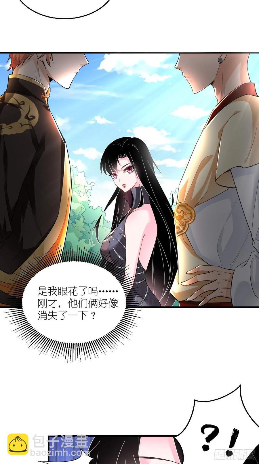 第83话 下一站，青丘？-第84话