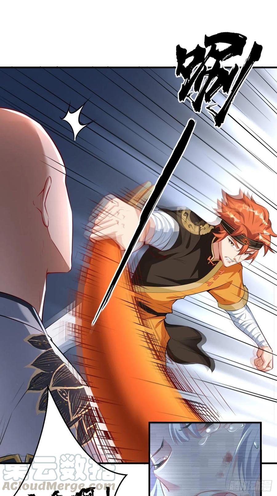 第83话 下一站，青丘？-第84话