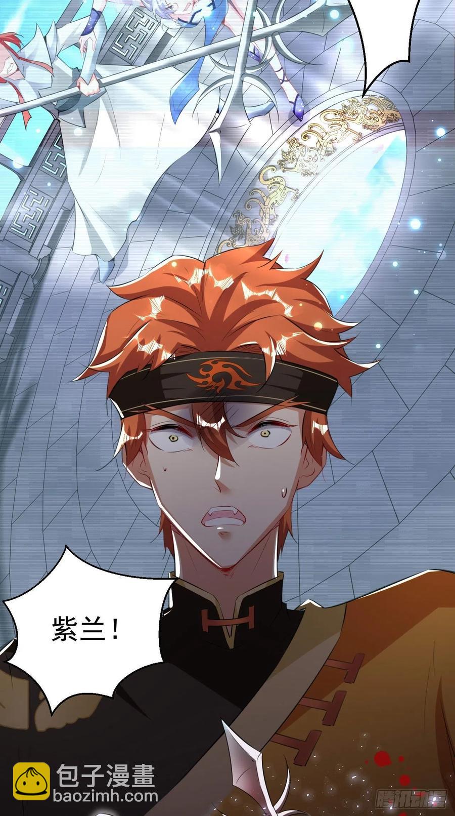 第83话 下一站，青丘？-第84话