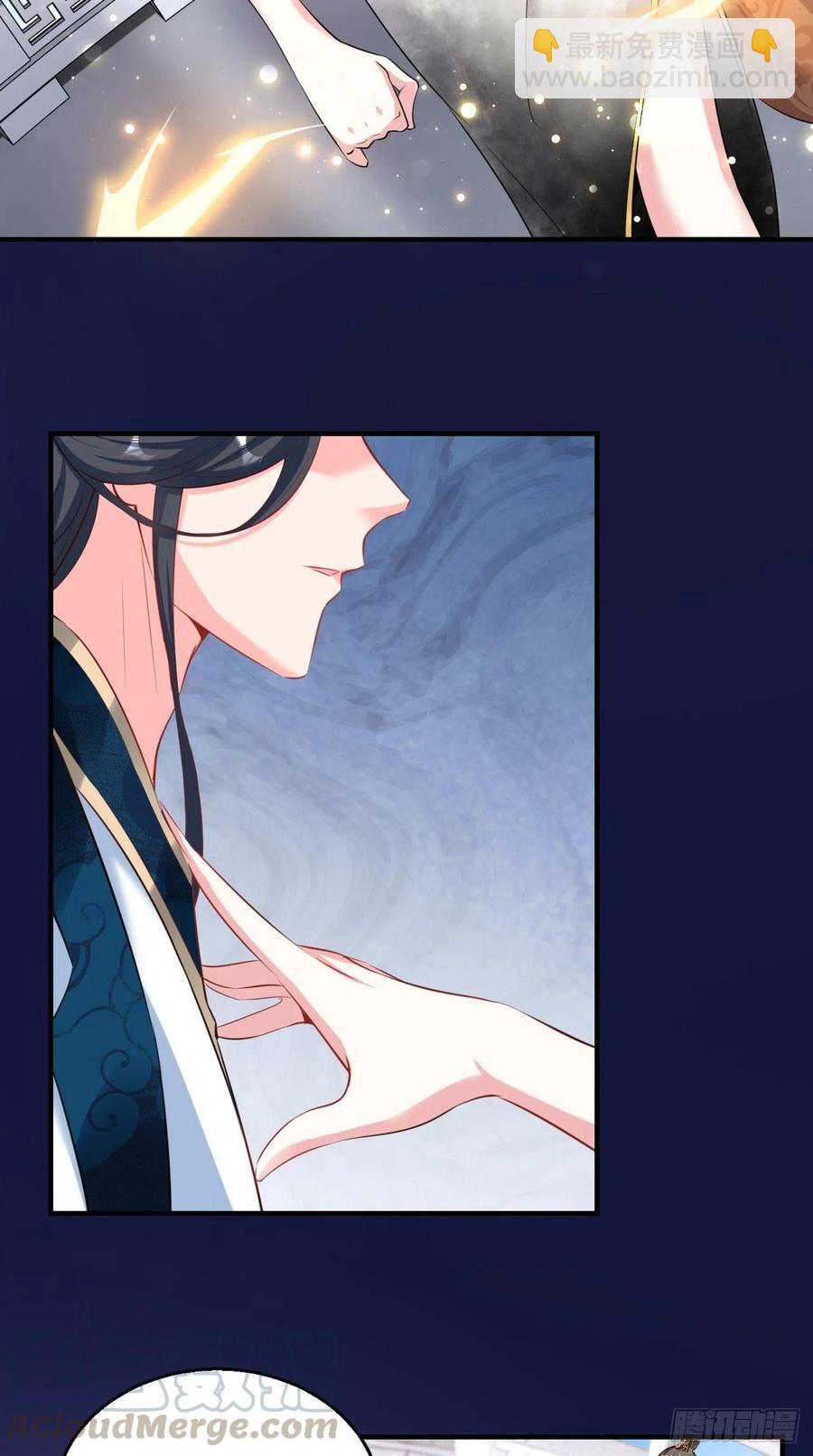 第85话 有牌面的天庭结界~-第86话