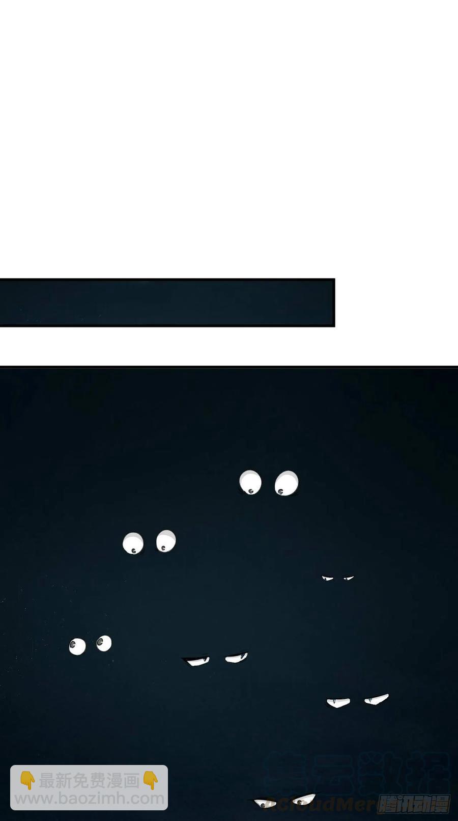 第85话 有牌面的天庭结界~-第86话