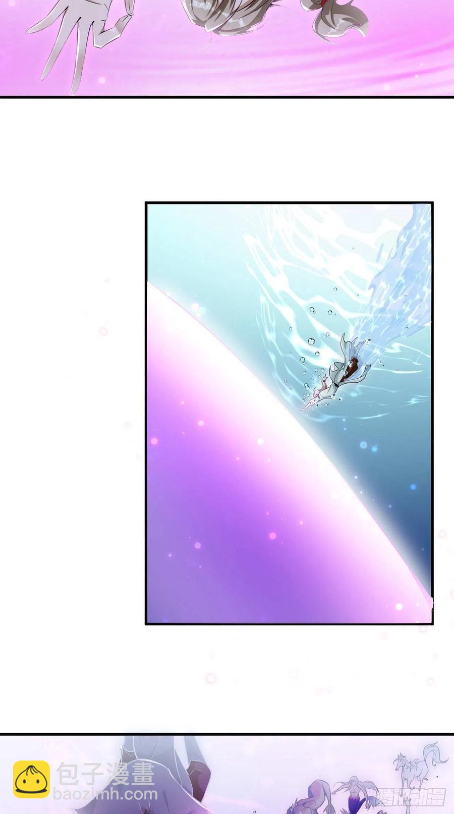 第85话 有牌面的天庭结界~-第86话