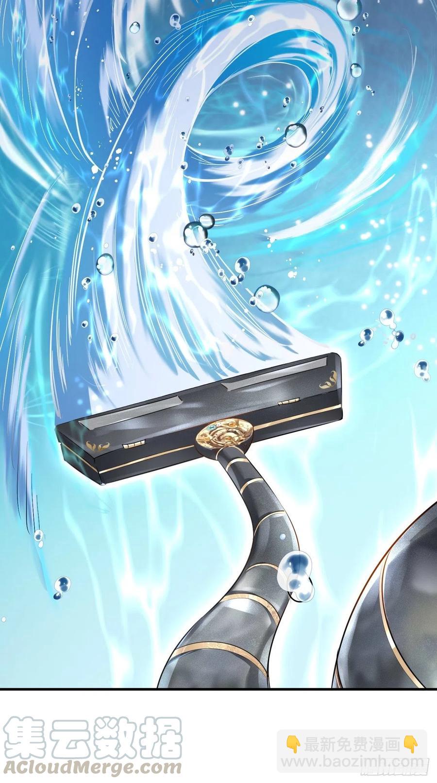 第85话 有牌面的天庭结界~-第86话