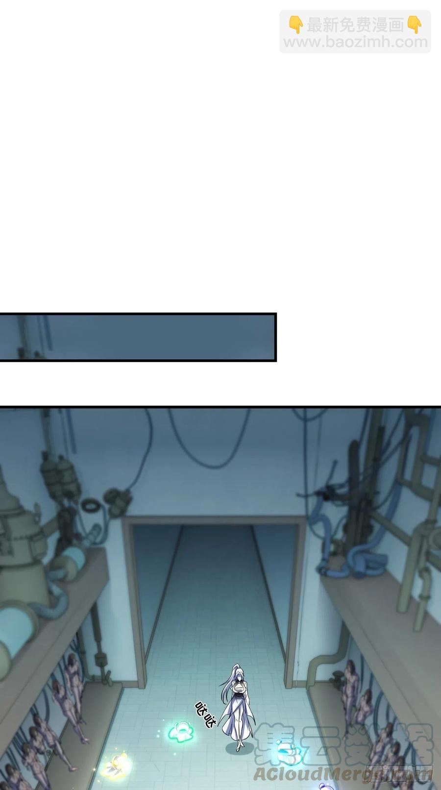 第87话 你是不是暗恋我？！-第88话