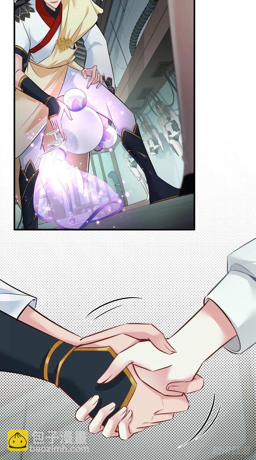 第87话 你是不是暗恋我？！-第88话