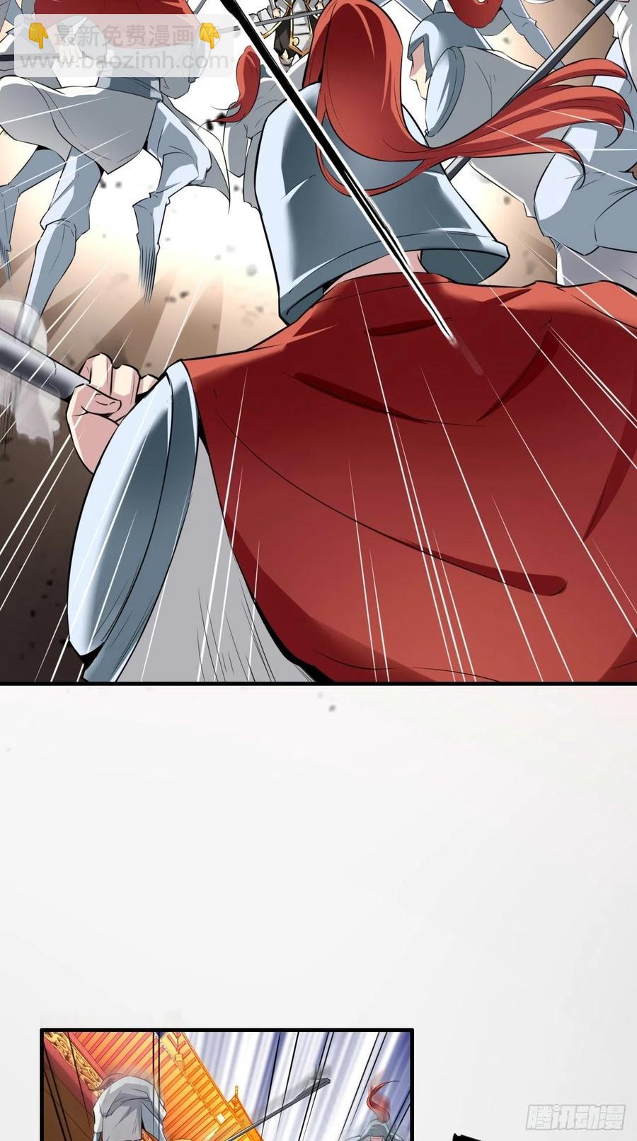 第87话 你是不是暗恋我？！-第88话