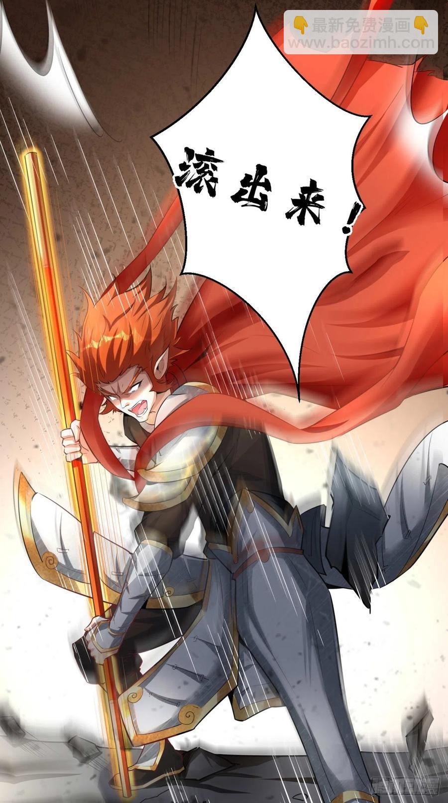 第87话 你是不是暗恋我？！-第88话