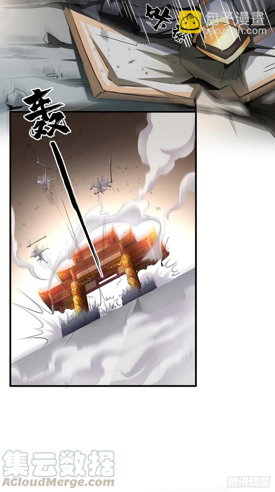 第87话 你是不是暗恋我？！-第88话