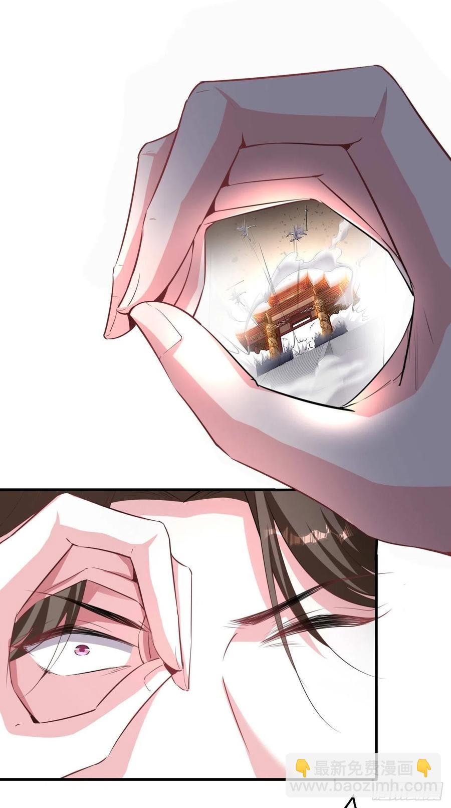 第87话 你是不是暗恋我？！-第88话