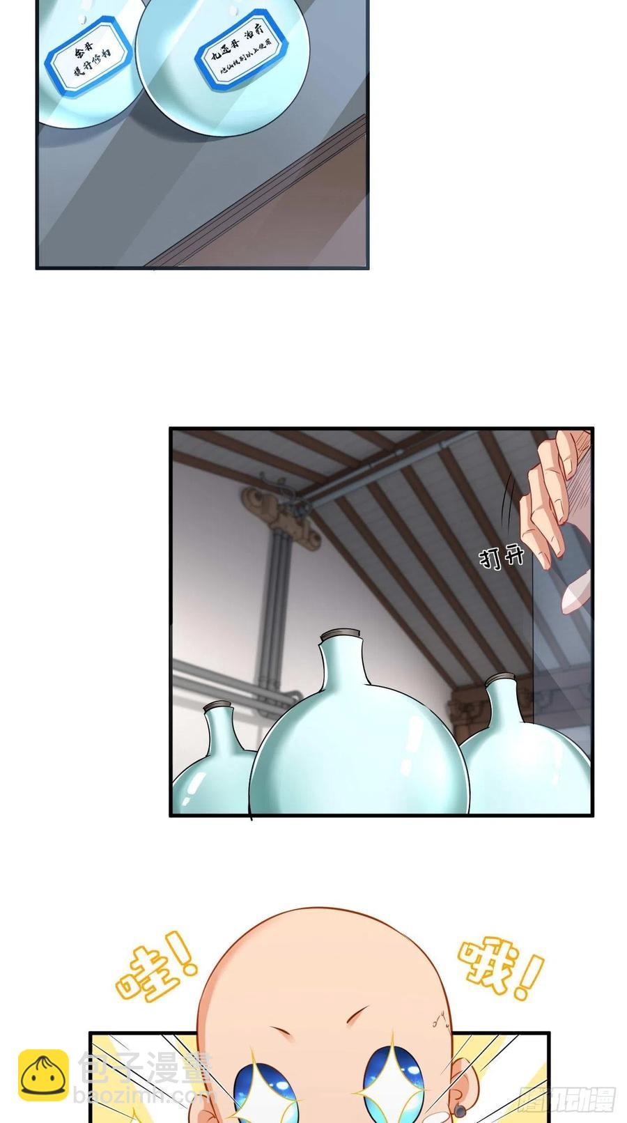 第89话 炼丹房，我来啦~-第90话