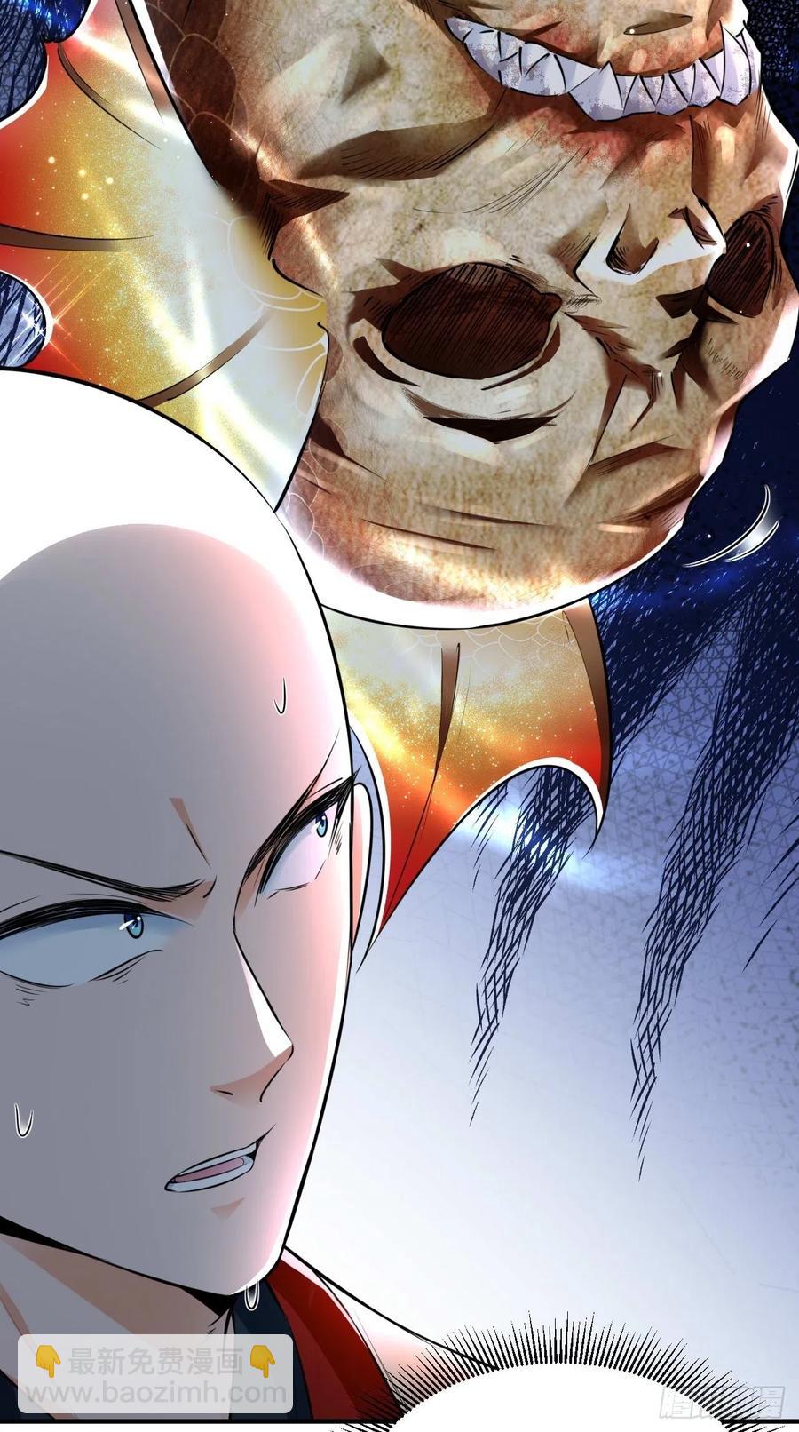 第89话 炼丹房，我来啦~-第90话