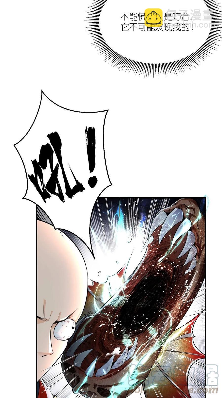 第89话 炼丹房，我来啦~-第90话