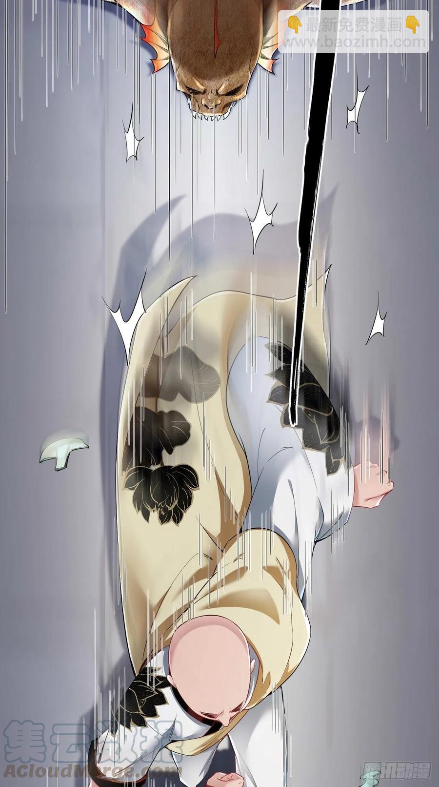 第89话 炼丹房，我来啦~-第90话