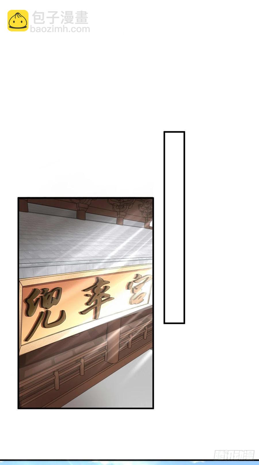 第89话 炼丹房，我来啦~-第90话