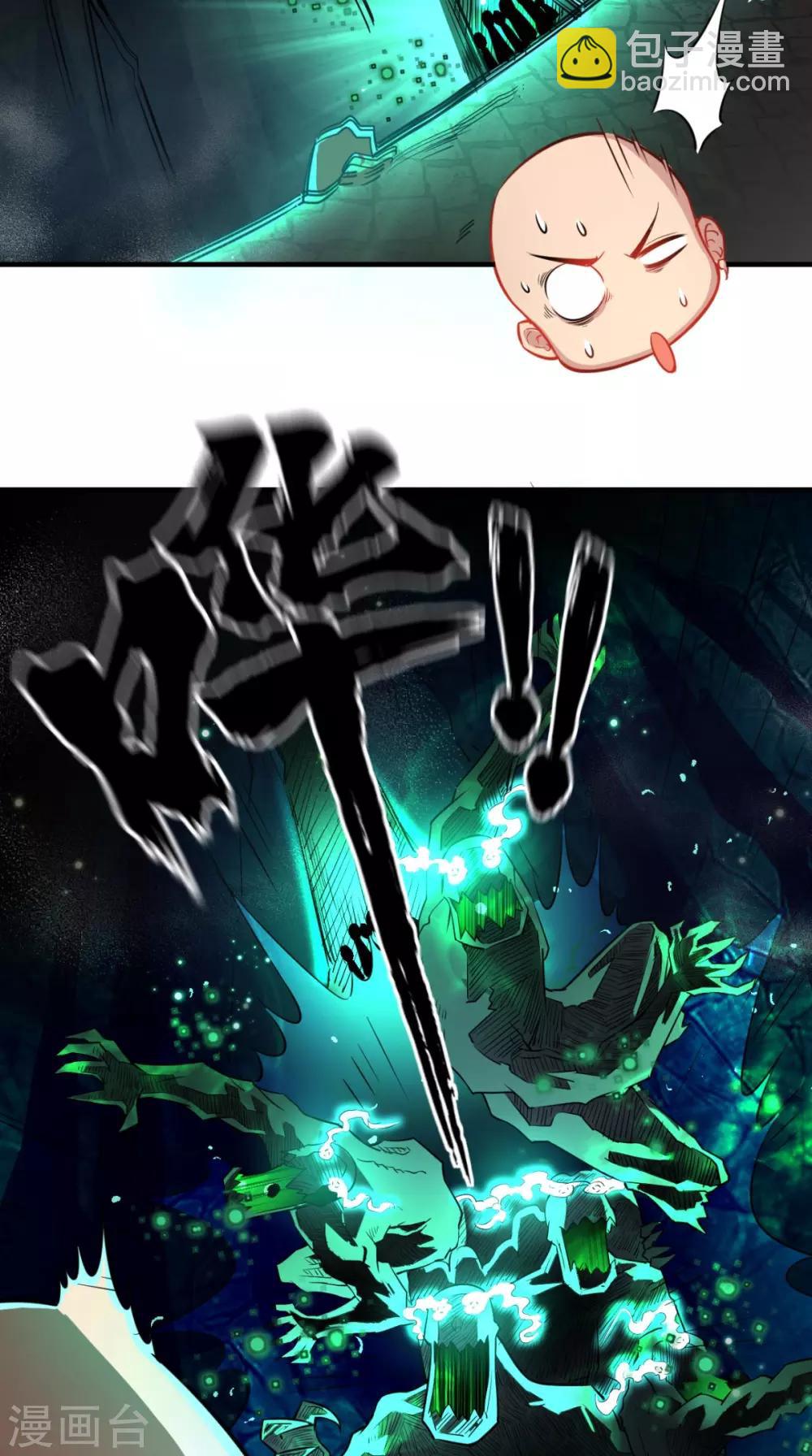 第10话 狂奔吧，我的小宇宙-第10话