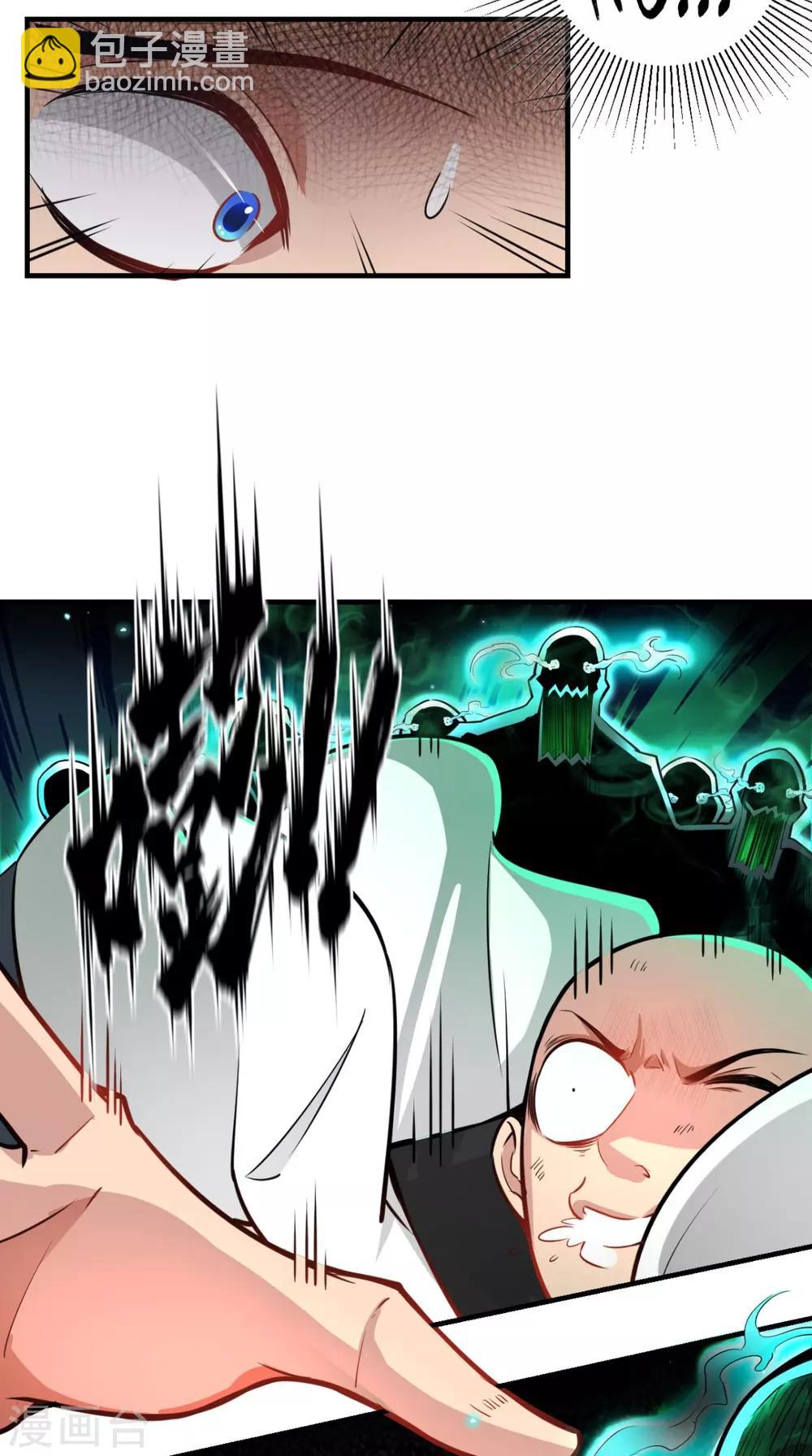 第10话 狂奔吧，我的小宇宙-第10话