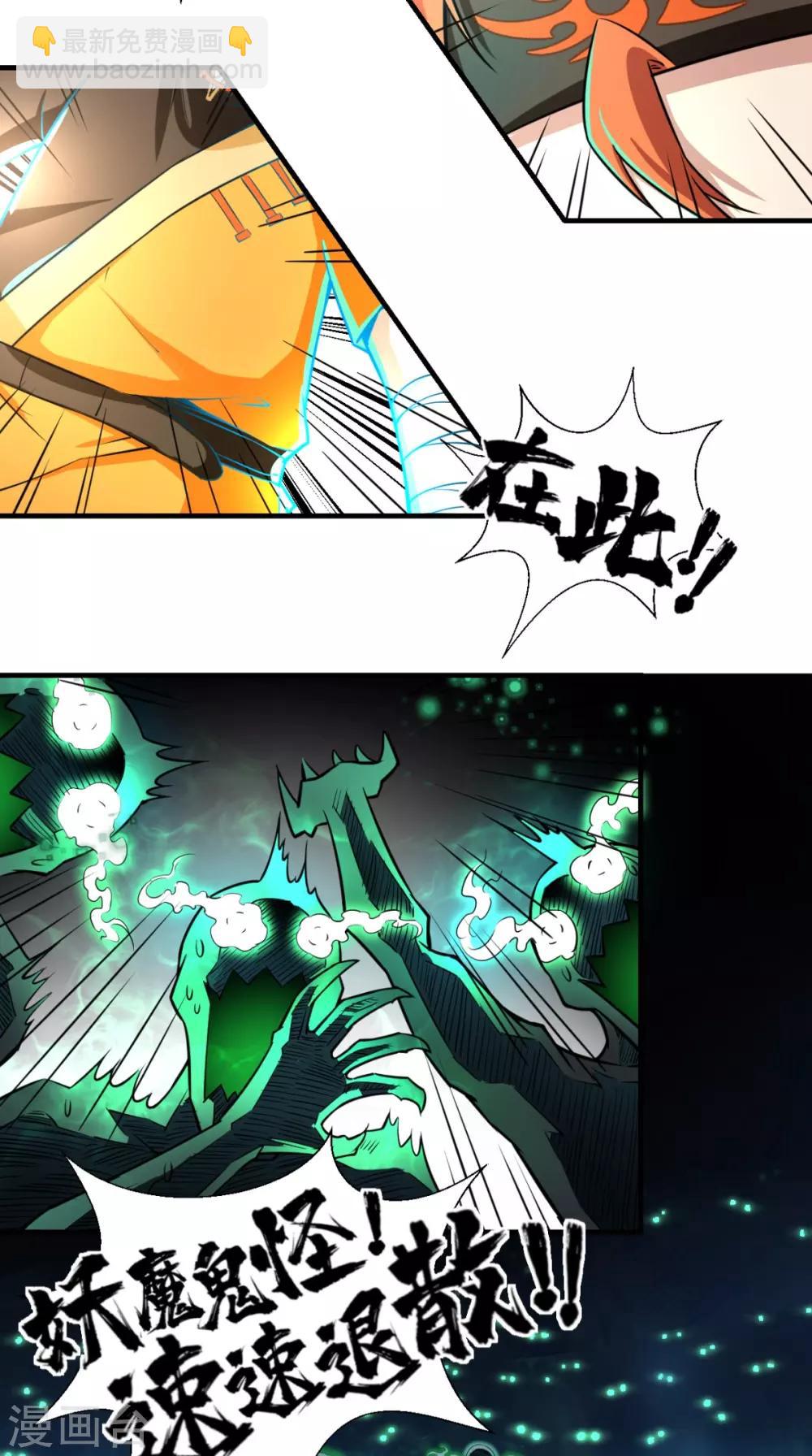 第10话 狂奔吧，我的小宇宙-第10话