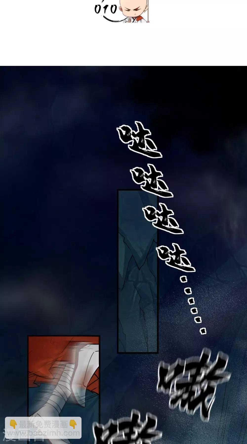 第10话 狂奔吧，我的小宇宙-第10话