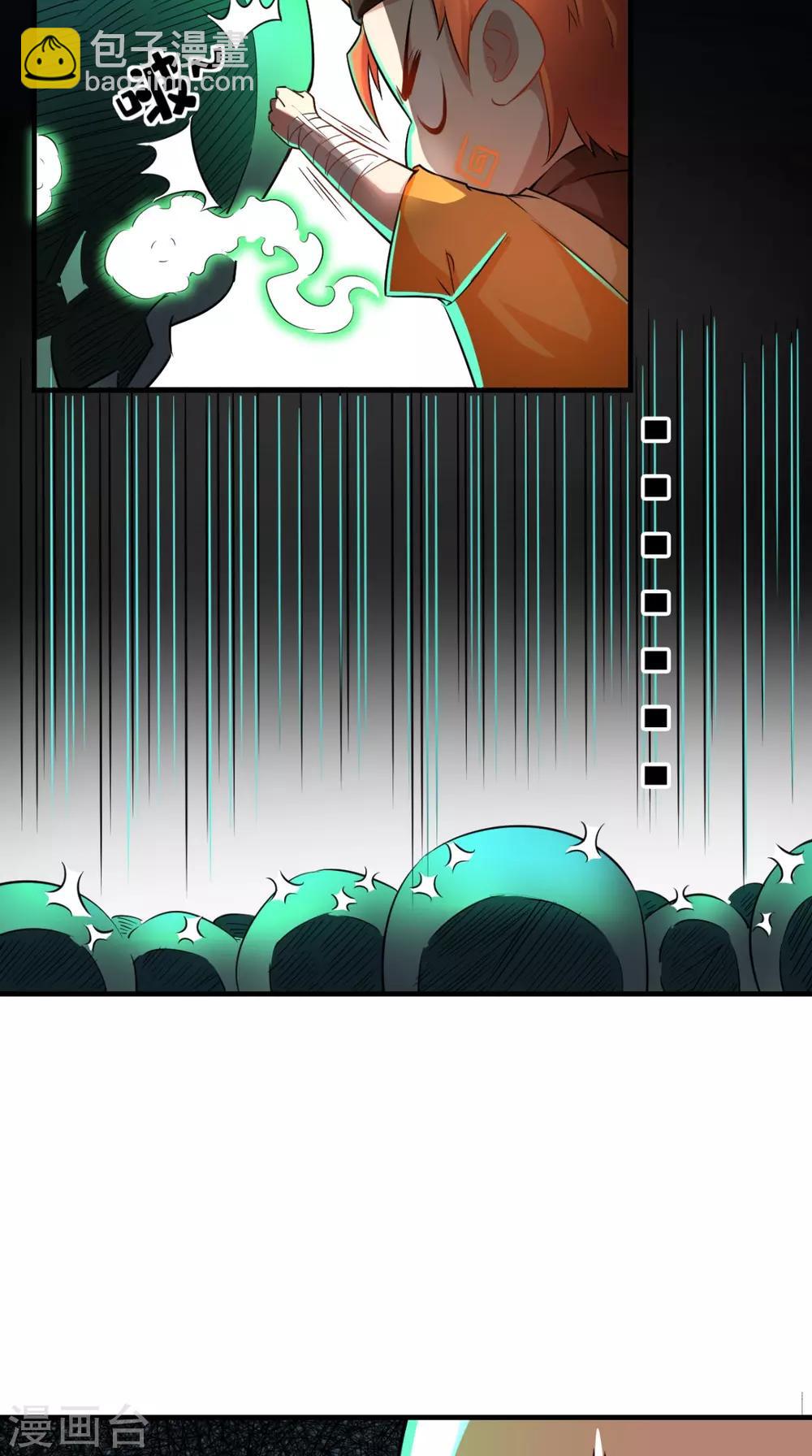 第10话 狂奔吧，我的小宇宙-第10话