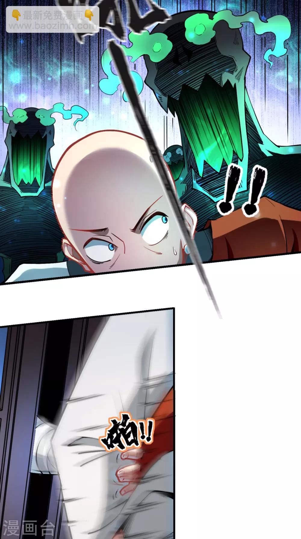 第10话 狂奔吧，我的小宇宙-第10话