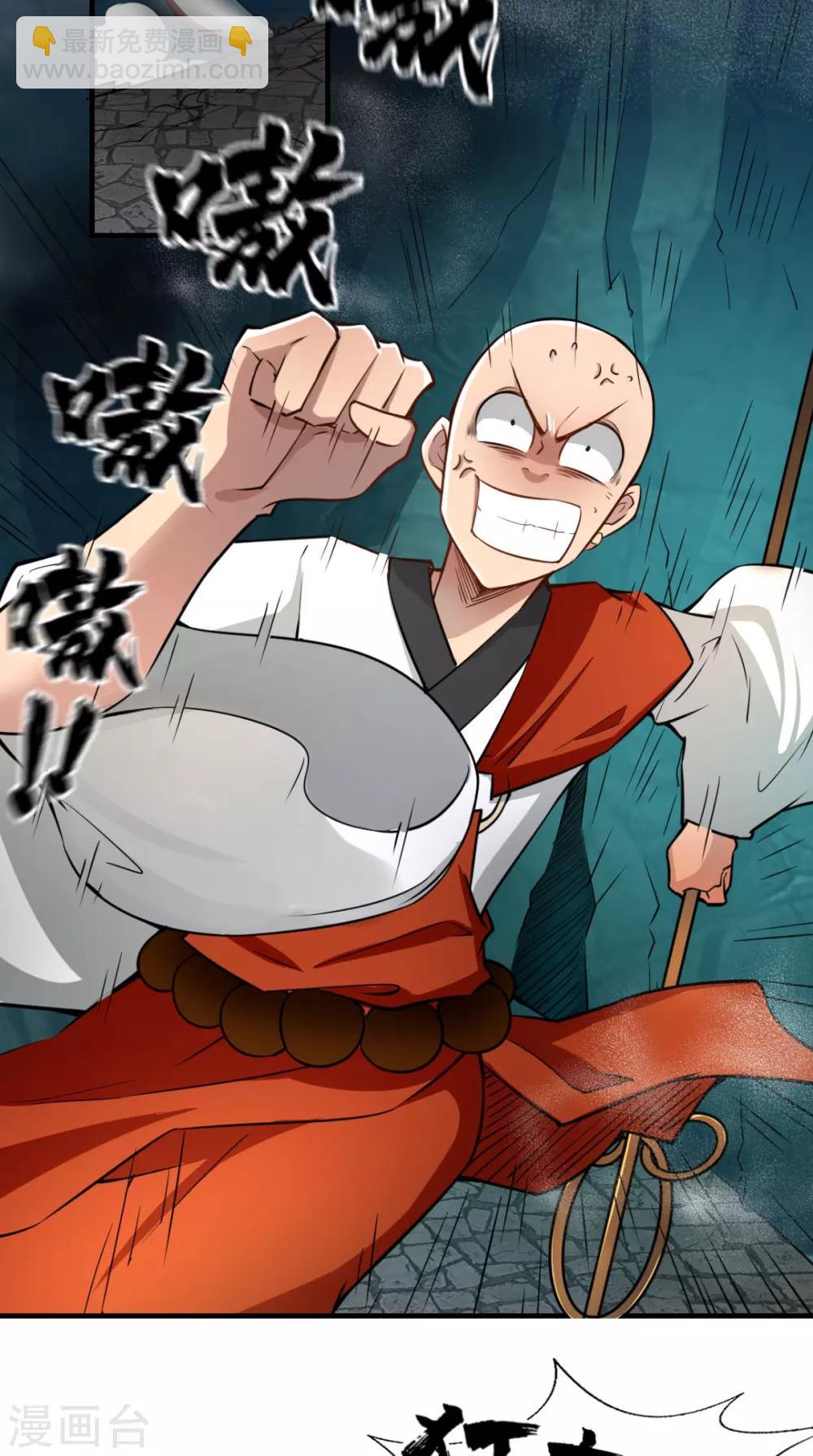 第10话 狂奔吧，我的小宇宙-第10话